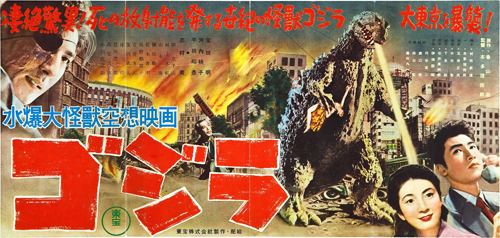 gojira-1954-poster