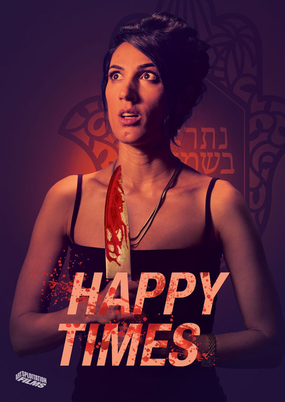 Happy Times Movie Review